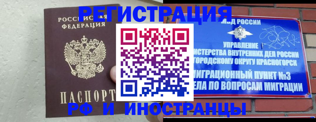 пропишу в квартире в Ленинск-Кузнецком